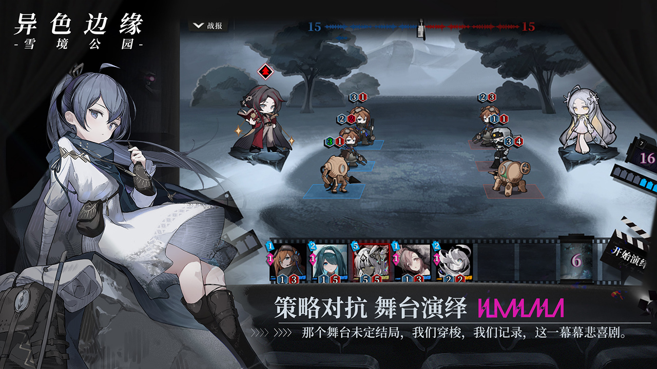 异色边缘原版图5