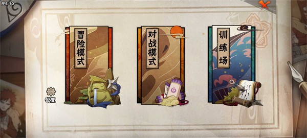 跨界对决图3