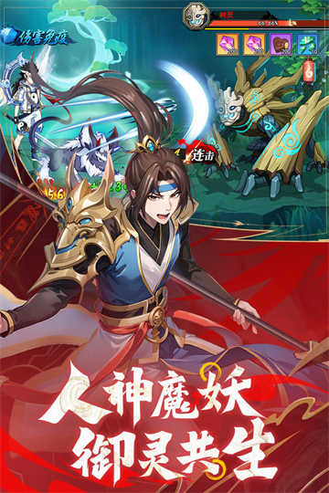 绝地苍穹1