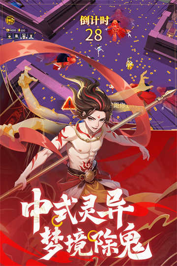 绝地苍穹2