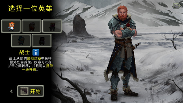 破碎地牢图1