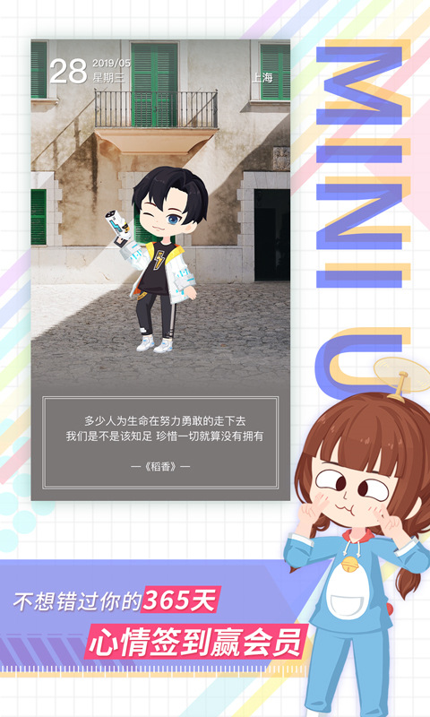 足记(1)