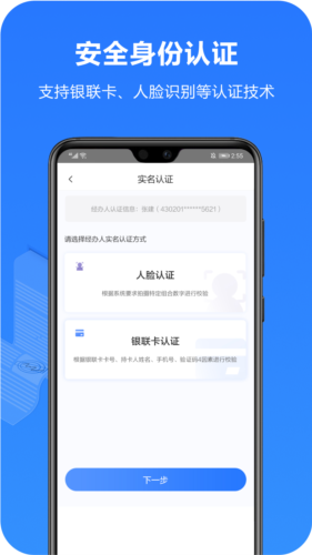 一签通图1