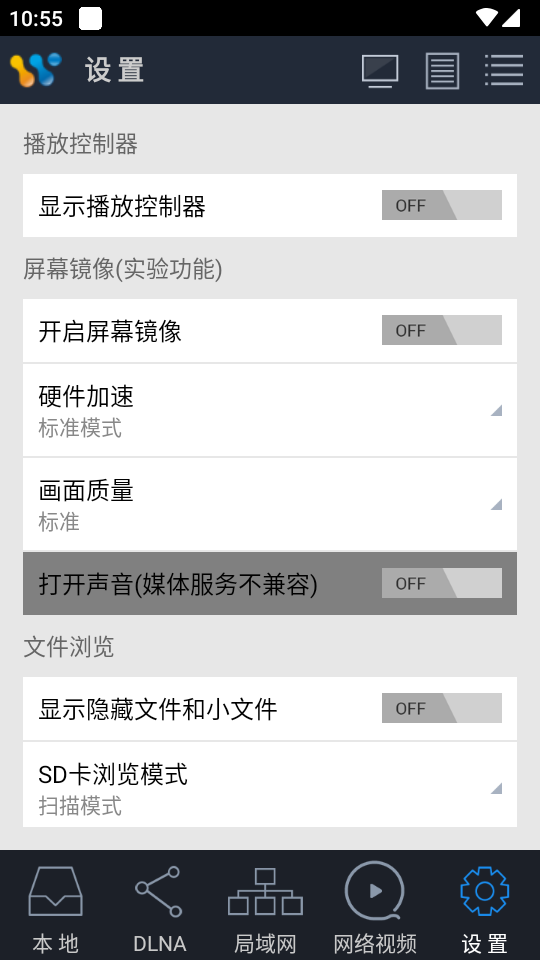 airpincast手机版图2