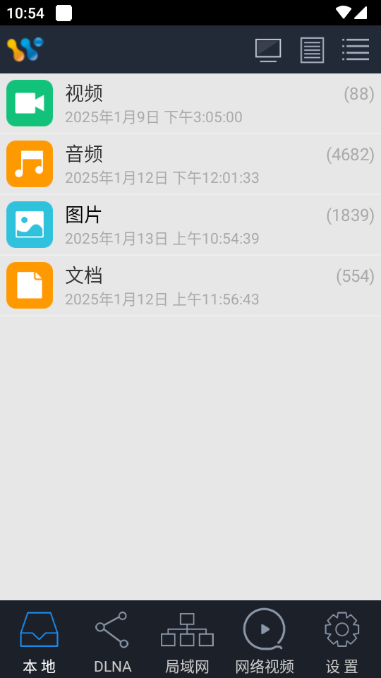 airpincast手机版图3