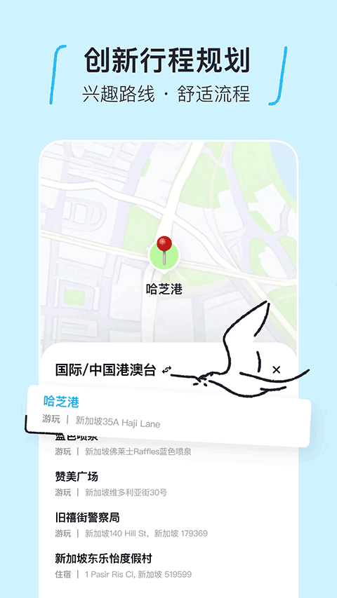 圆周旅迹图3