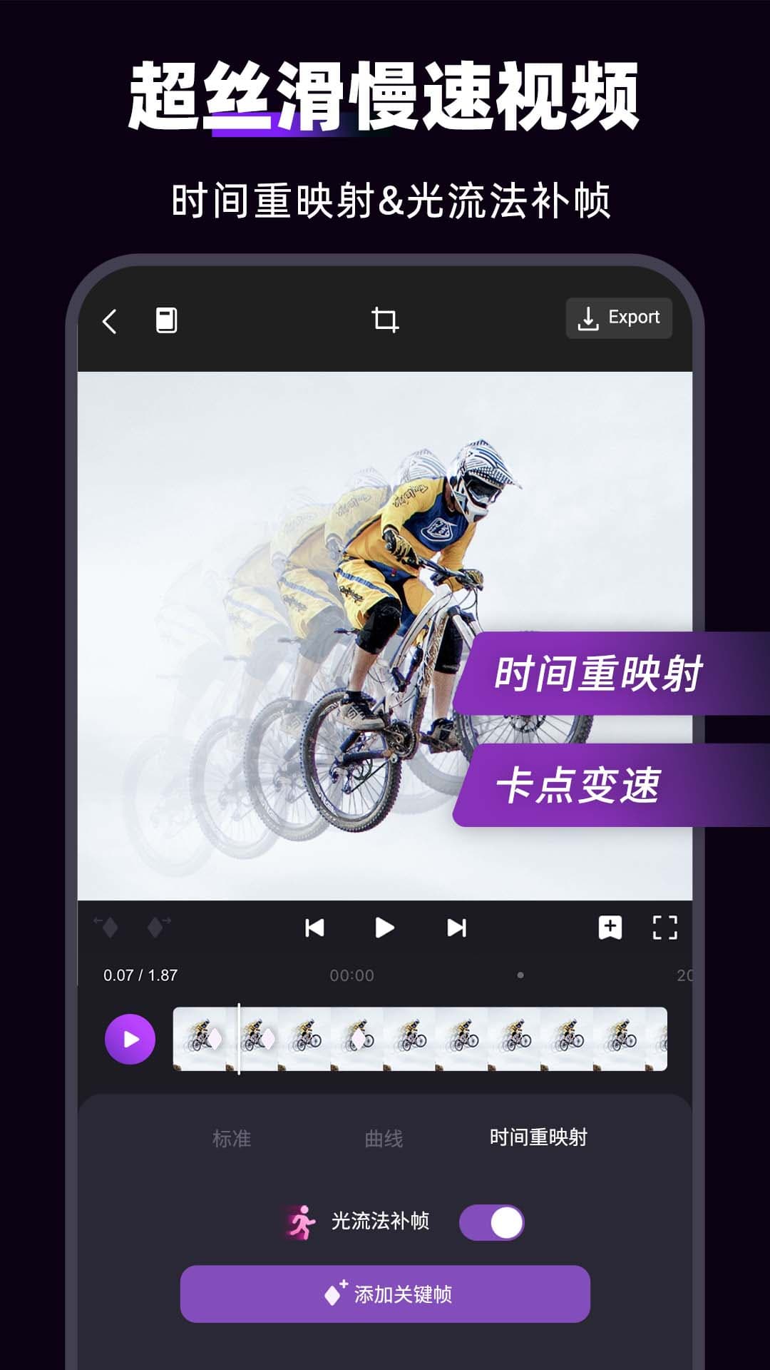 motionninja截图1