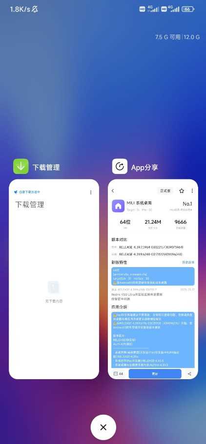 Hyperos官方版图1