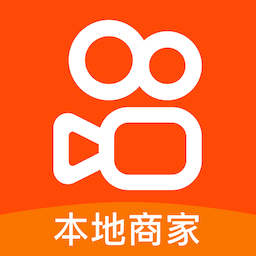 快手本地商家手机免费版