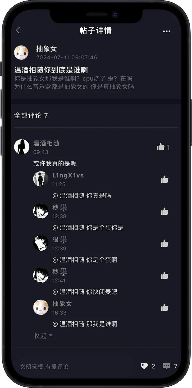 R0对战平台