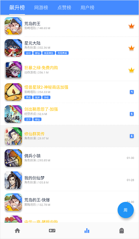 ogm游戏盒图1