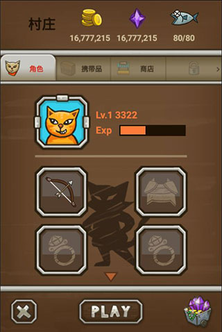 猫射手手机免费版图4