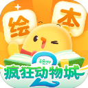 叫叫绘本免费版 v4.12.0