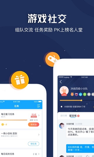 开心词场图1