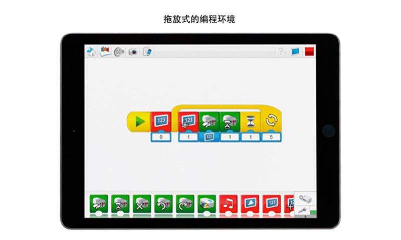 乐高教育wedo安卓版(2)