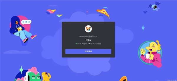PiKa labs免费中文版图1