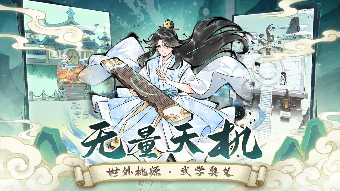 暴走英雄坛手游无广告版截图4