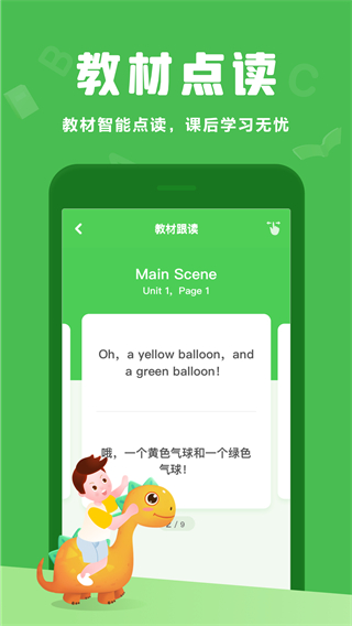 大卫熊图2
