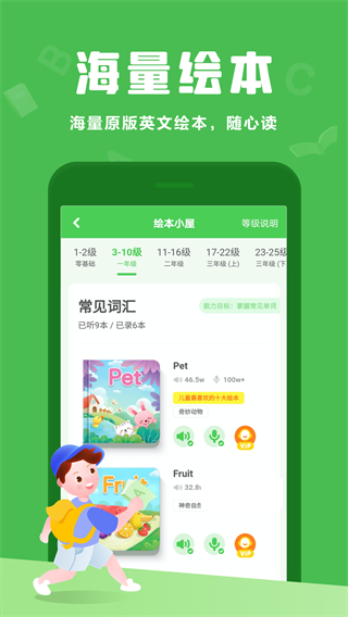 大卫熊图5
