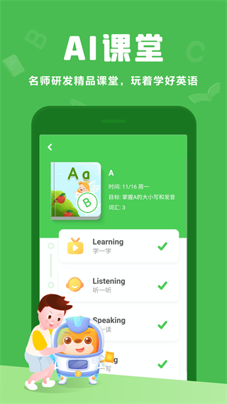 大卫熊图4