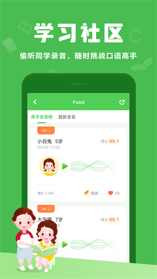 大卫熊图3