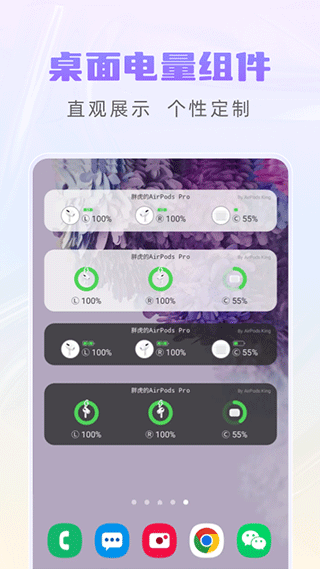 PodsKing手机最新版图1
