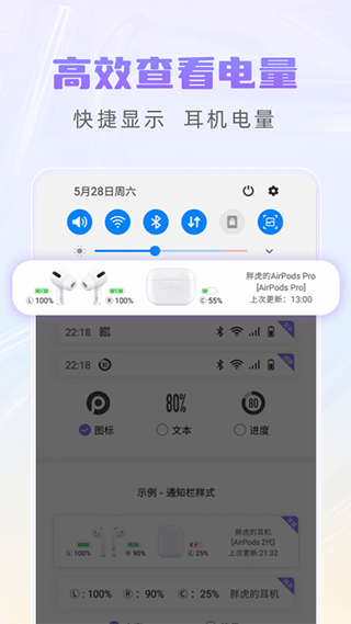 PodsKing手机最新版图2