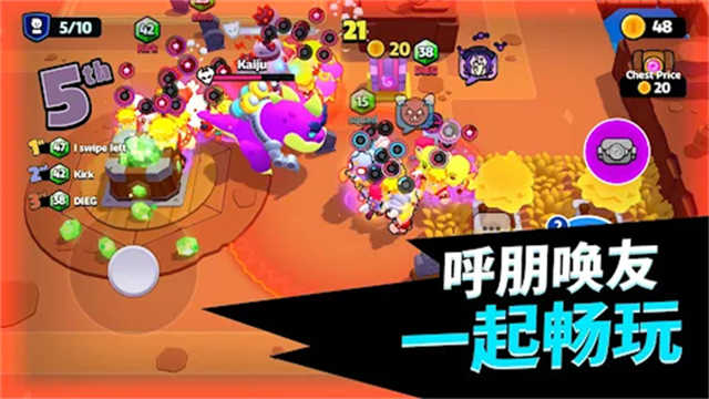 小队破坏者手机版图1