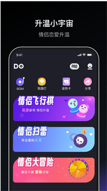 dofm图4