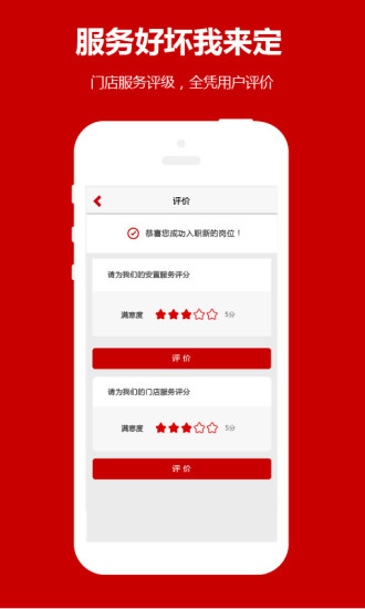 职多多(1)