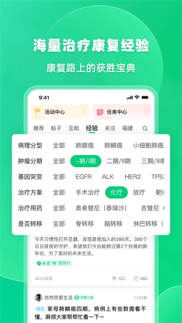 觅健图1