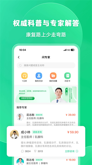 觅健图3