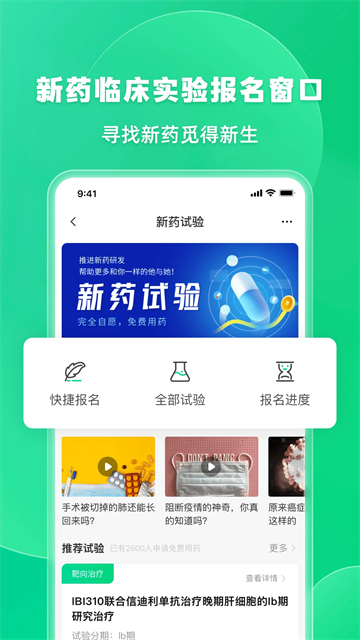 觅健图5
