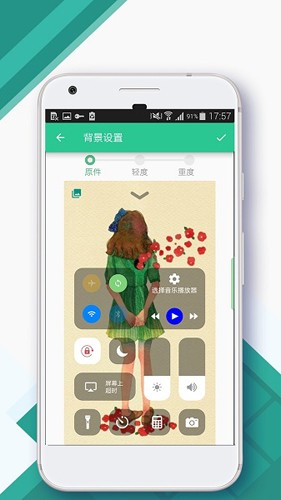 ControlCenter无广告版图2