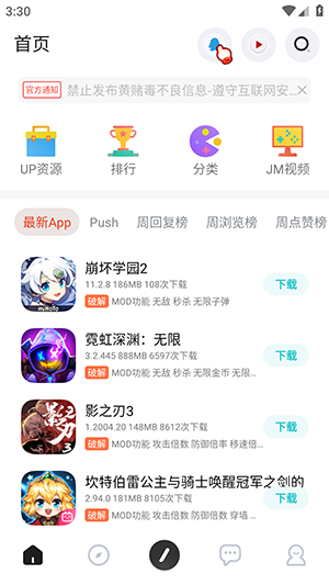 序言游戏社区图2