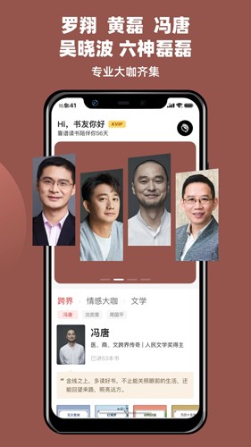 靠谱讲书直装版图1