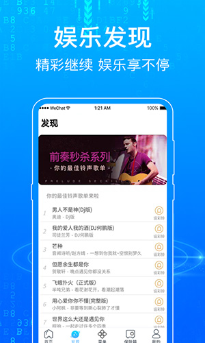 一点浏览器原版图1