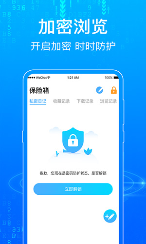一点浏览器原版图2