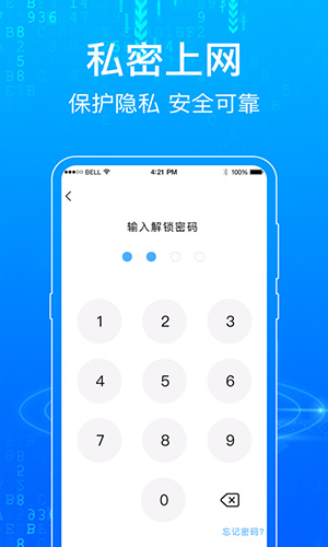 一点浏览器原版图4