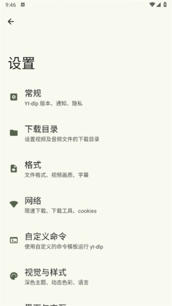 Seal海豹器