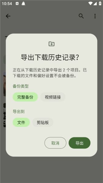 Seal海豹器