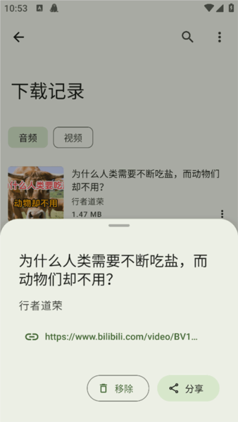 Seal海豹器