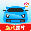 驾考宝典免费版 v8.56.0
