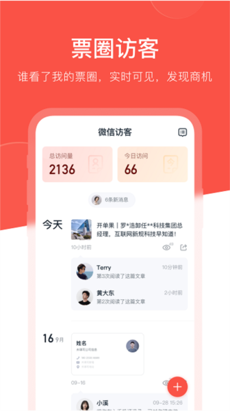 开单果(1)