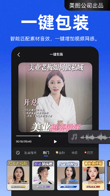 开拍无广告版图1