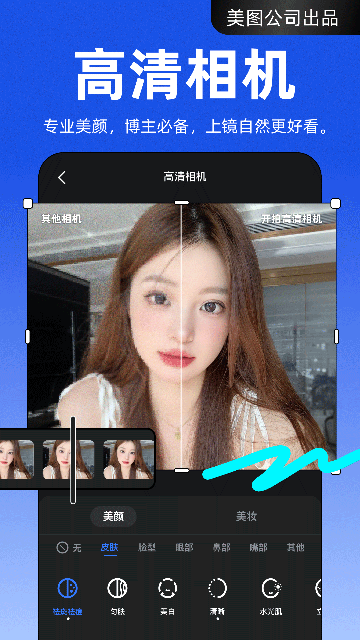 开拍无广告版图2