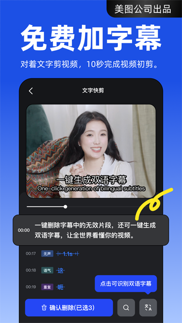 开拍无广告版图3