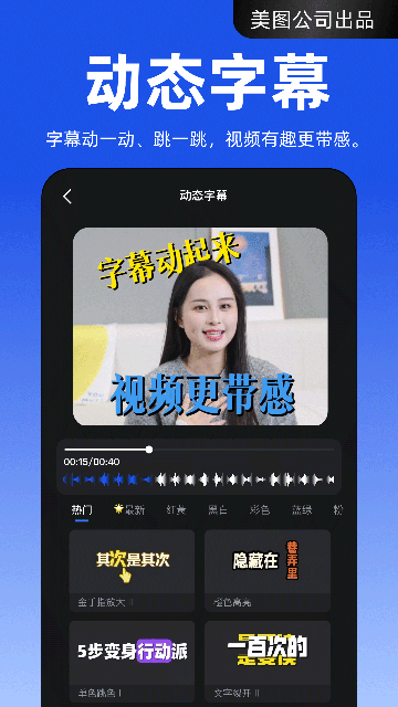 开拍无广告版图4