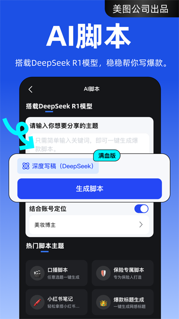 开拍无广告版图5