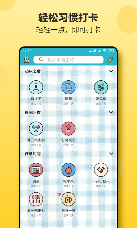 小日常软件(1)